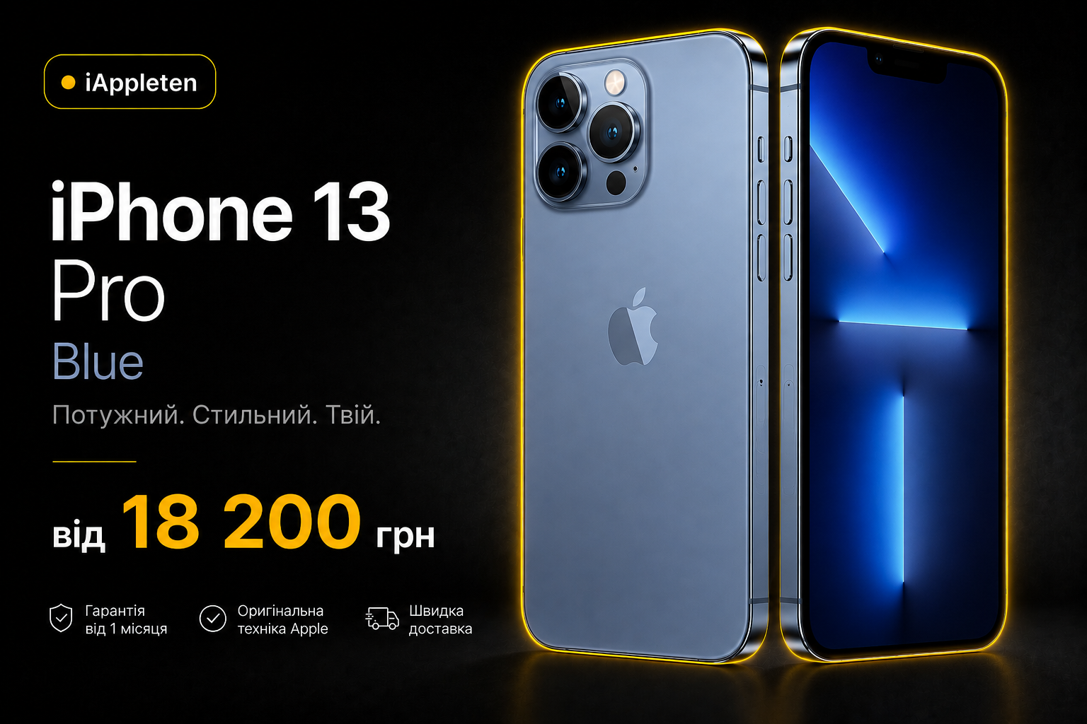 Пропозиція iAppleten: iphone 13 pro