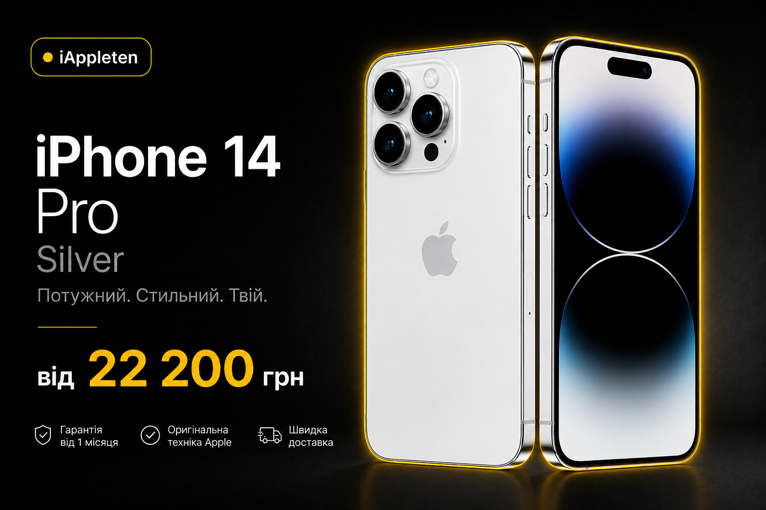 Пропозиція iAppleten: iphone 14 pro